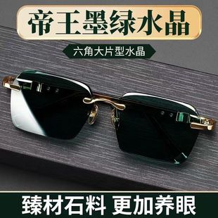 ��Ȼˮ��ʯ�^�Gɫ̫��R��������⾀�߼����_܇�{����ī�Gʯ�R