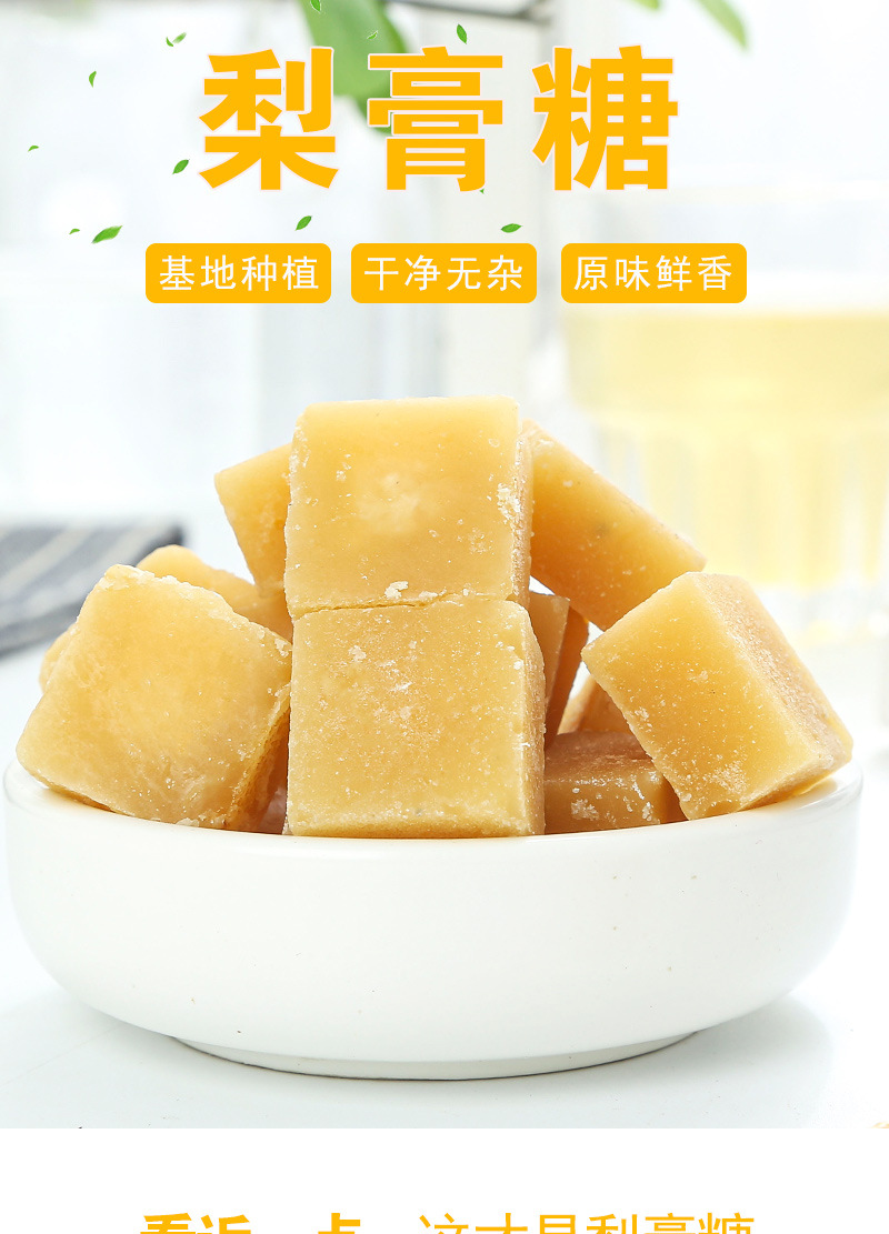 Pear Paste Candy with Lo Han Guo & Mint — Handmade Herbal Candy, 230g Jar quality and texture