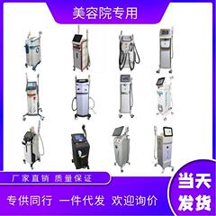 810 凝固点無痛肌若返り器具、美容室専用洗浄および除去オールインワンマシン、そばかす除去、非侵襲眉毛洗浄およびタトゥー洗浄