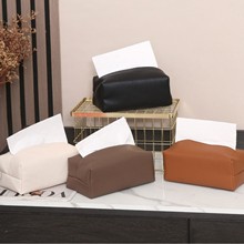 轻奢小荔枝纹纸巾收纳盒纯色皮质抽纸袋现代简约客厅防水纸巾盒