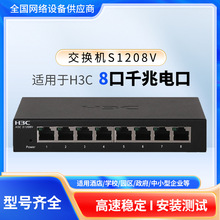 �m����A��ǧ�׽��Q�C S1208V 8��ǧ�׷ǾW����I���W���־���