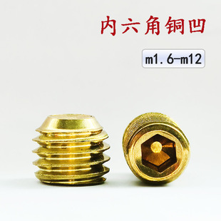 DIN916M1.6-M12�S�~�����ǰ��˾o���ݽz��픽z�C�ף��o�̼�