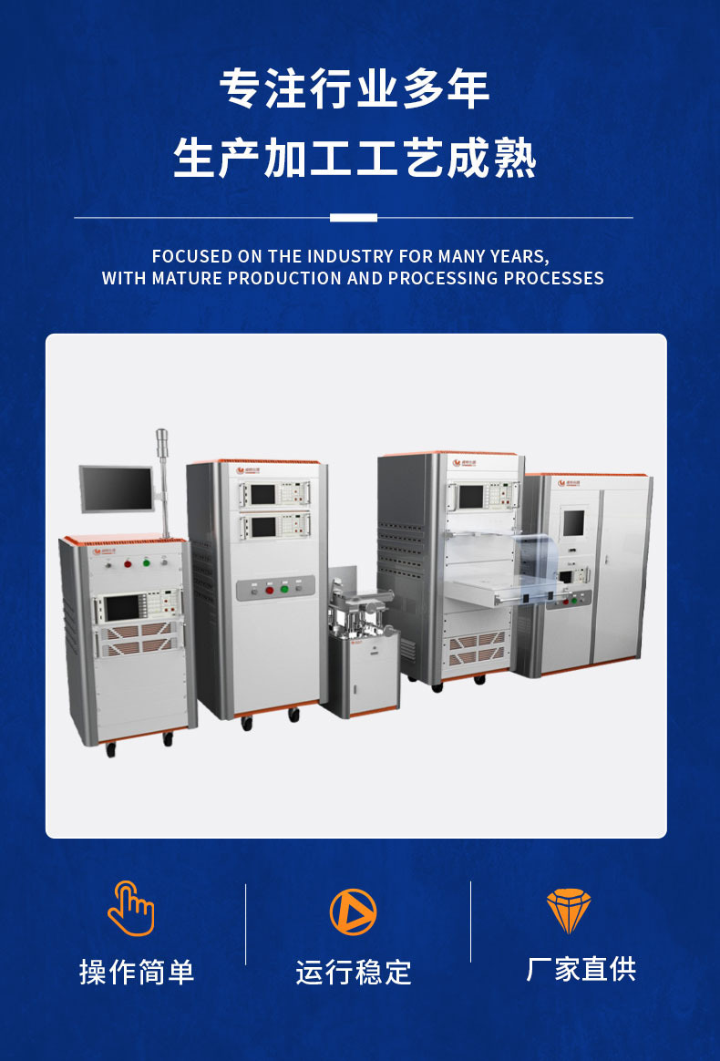 2024电动开合帘电机测试系统详情_08