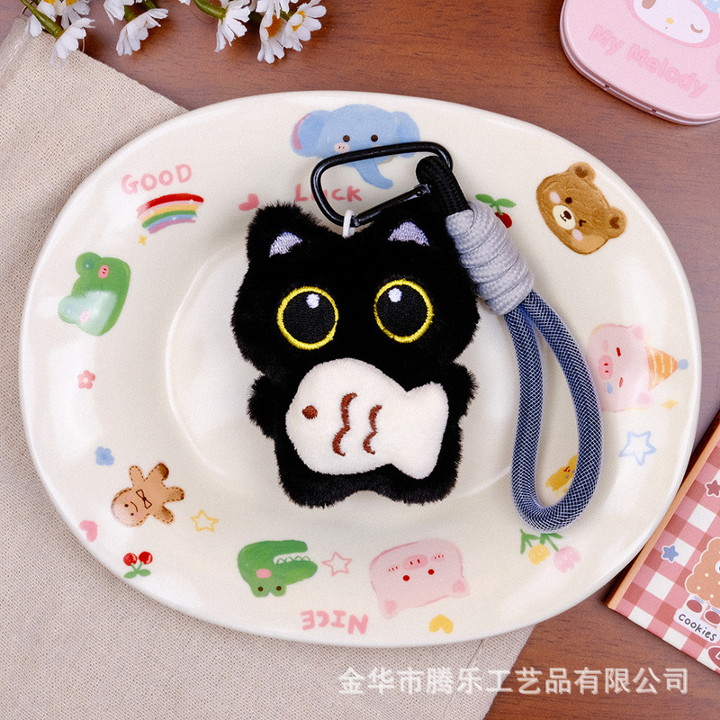 腾乐 吱吱叫可爱抱小鱼大眼黑猫白猫挂件毛绒公仔玩偶挂饰钥匙扣|undefined