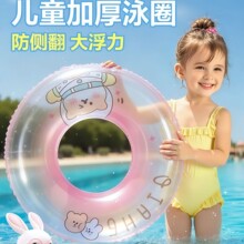 ��ӾȦ�羳���lˮ��Ӿ��ɳ��С������Ȧ����3�q��51��ˮ�ϊʘ�