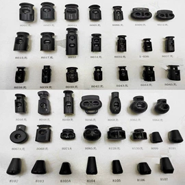 松紧带;绳子类;钮扣