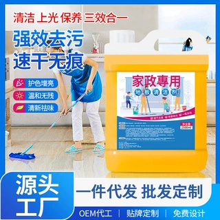 瓷砖清洁剂地板砖强力去污去黄抛光卫生间洁瓷精翻新除垢清洗神器