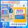 去黄卫生间除垢翻新清洁剂