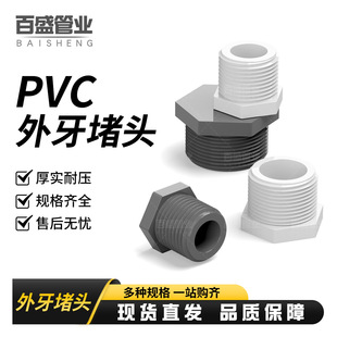 ��ʢ��PVC��z���^����������ˮ������������������^���w��ñ