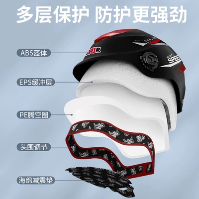Motosiklet kaskı (dəbilqə) — Electric Vehicle Helmet for Men and