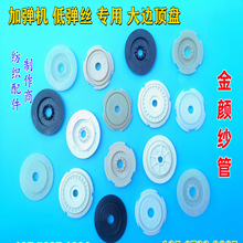 C ӏC 607/608S 픱PAPAƬ C