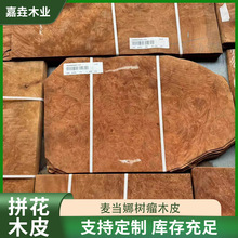 �S��ֱ�l0.5mm/0.6mm�����Ș����ߙn�b�ތ�ľ��ȻľƤ ƴ��ľƤ