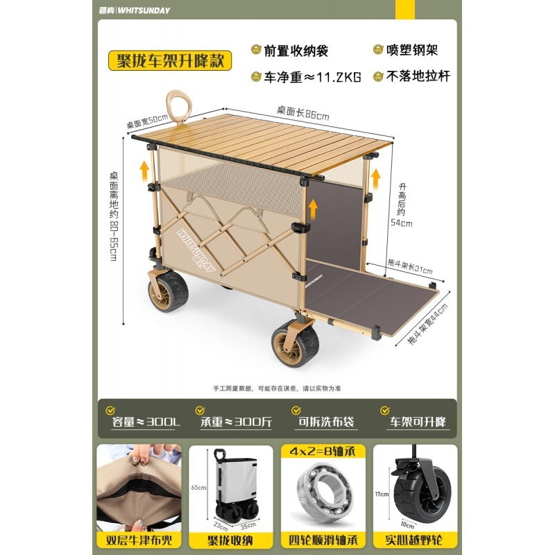 疆嶋屋外キャンプ車は、ピクニックキャンプに集まって手押し車を並べて旅行する子供はキャンプ車に横になることができる|undefined