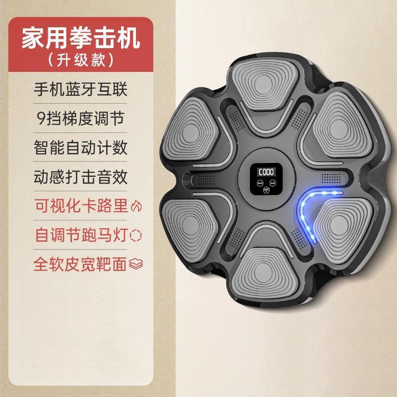 音楽ボクシングターゲットスマート電子サンドバッグボクシングマシンリズム壁ターゲットぶら下げ電子カウントトレーナー卸売|undefined