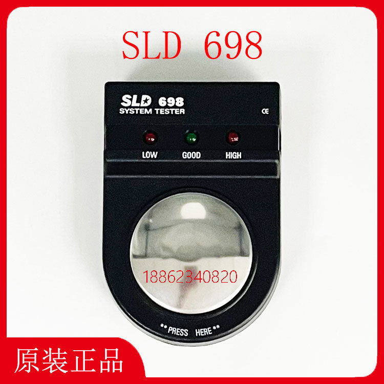 新力达SLD-698静电手腕测试仪698手腕带手环测量仪 好顺HS-698