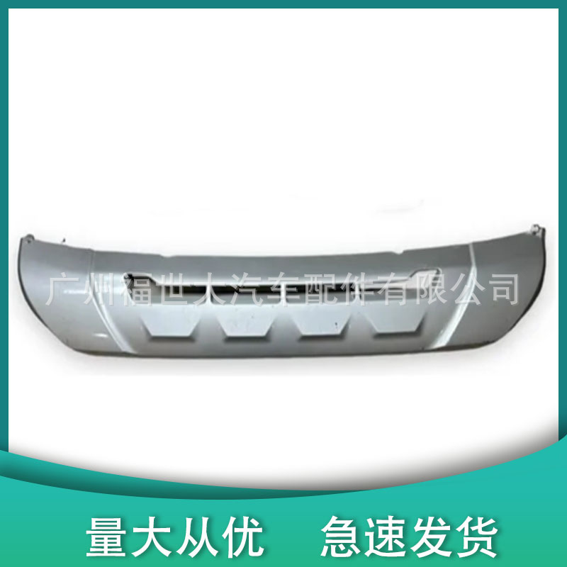 For 2018-2022 Mitsubishi Pickup L200 Front Bumper Lower Guard Plate 6400J272Zz