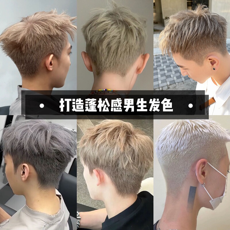 Men's Special Champagne Grey Milk Tea Grey Brown Black Grey Smoked Rice Brown Green Grey Hair Wholesale for Cross-border