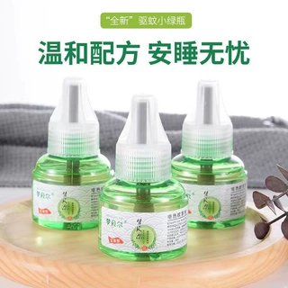 现货驱蚊器酒店电蚊香驱蚊液电热蚊香液婴儿孕妇电热灭蚊液批发
