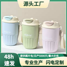 316不锈钢陶瓷内胆双杯饮随行保温杯奶油色系咖啡杯家用便携水杯