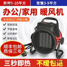 ���I����ů�L�C���ܺ��9KW5KW3Kǧ�߼����Bֳȡů��늟��L��̫��