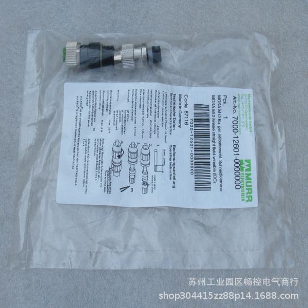 *现货销售*全新穆尔MURR转接头7000-12601-0000000现货