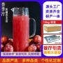 新疆工业餐饮商用果汁