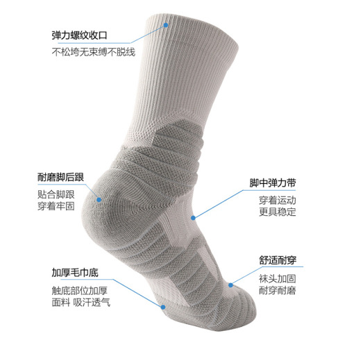 Adult training basketball socks, men's sports socks, college students' trendy high-top stockings, thickened elite towel bottom manufacturers