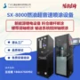 耐磨涂层磷酸锂螺带混合机
