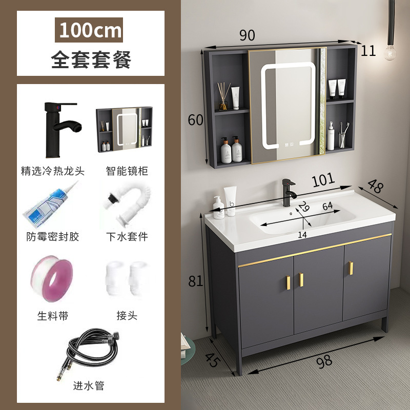 スペースアルミ床置き式浴室キャビネット洗面器洗面器セットトイレ洗面器ベランダ一体洗面台洗面器|undefined