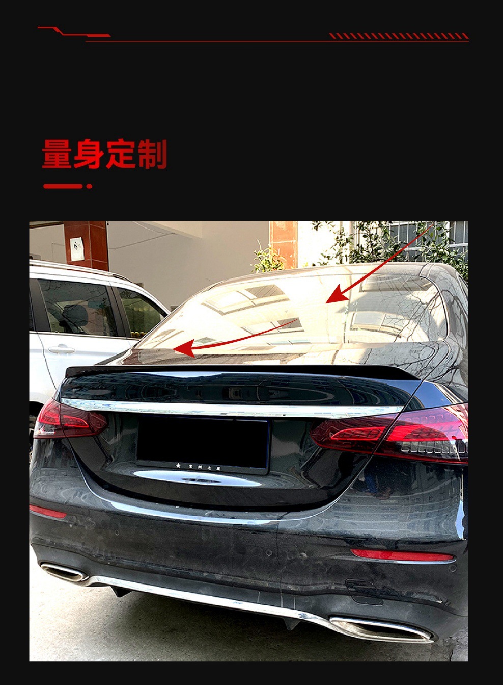 Applicable to 2016-2023 Mercedes-Benz E-Class w213 e260 e300 e63S Tail Top Wing Fixed Wing Modified Parts
