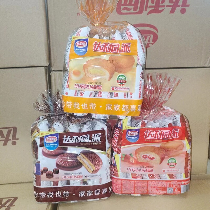 10 Daliyuan Chocolate Pie Filled Cake 230g Breakfast Meal Replacement Pastry Wholesale