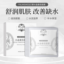 FALANSHE������ˮ��������Ĥ��ˮ��ʪ�����󼡷���ԭ������Ĥ����
