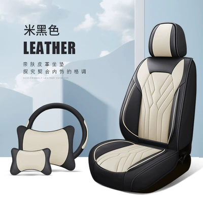 Four Seasons Pad, full leather car seat cushion - beige-black-3