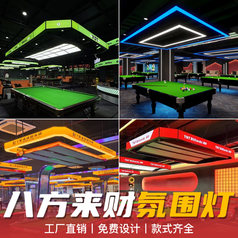 Cinco lados iluminantes sala de billar luz de atmósfera sala de billar luz de atmósfera lámpara especial de snooker mesa de billar lámpara led image 2