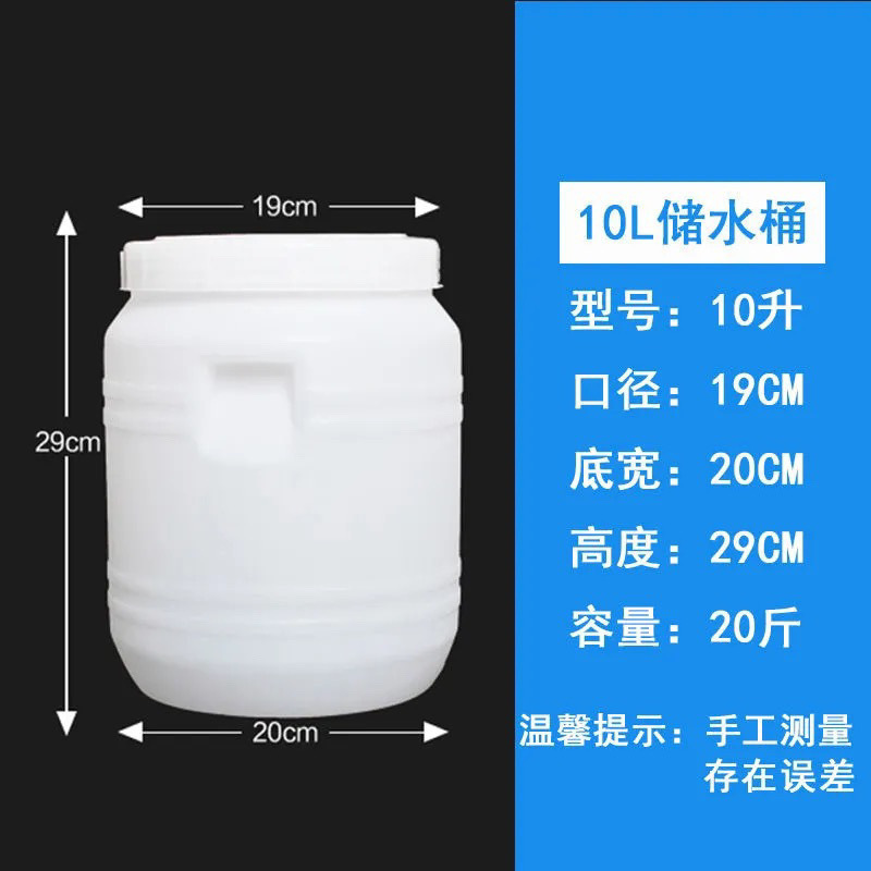 堆肥发酵桶塑料桶加厚耐用酵素桶化工桶带水龙头的储水桶沤肥桶大|undefined