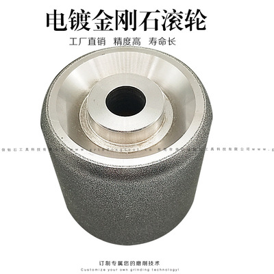 广东厂家直销优质电镀滚轮SDC滚筒砂轮耐磨质量稳定不糊刀华亿信|ms