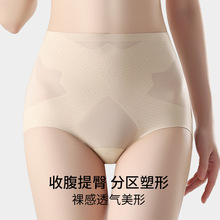 高腰内裤女士冰丝收腹提臀透气纯棉裆抗菌无痕夏季薄款大 码三角