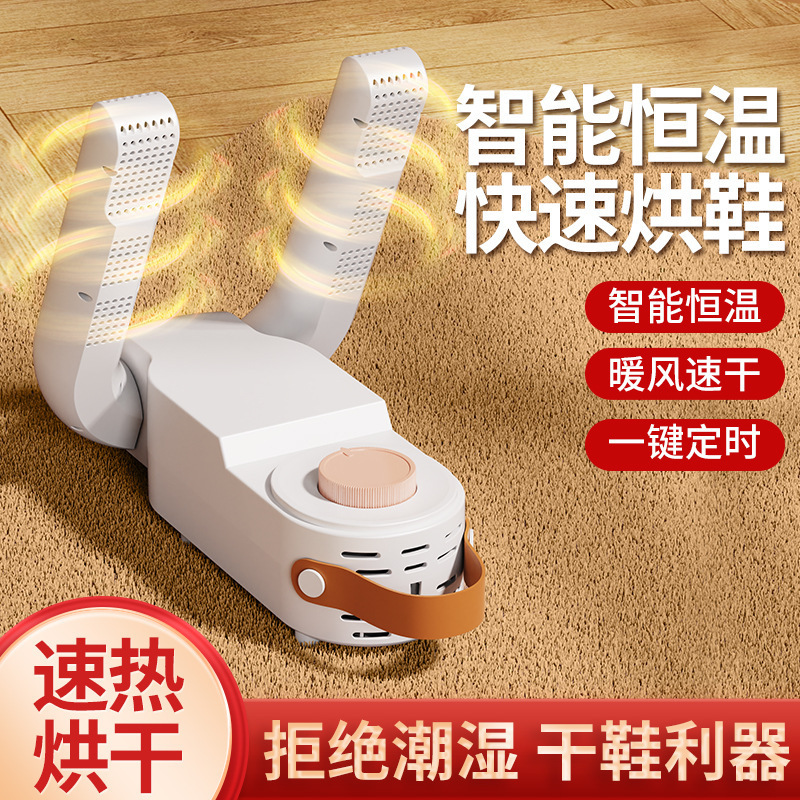 Новая умная обувь для обуви для дома складная сухость обуви фиолетовая легкая сушка для времени для устранения артефакта мучительного обуви Новая умная обувь для обуви для дома складная сухость обуви фиолетовая легкая сушка для времени для устранения артефакта мучительного обуви