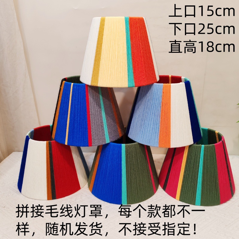 Navidad y Año Nuevo, lámpara de lana tejida a mano, lámpara de escritorio, candelabro accesorios universales, cubierta de sombra, cabecera de cama del dormitorio