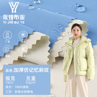 �Ӻ��ӛ�������L���ﶬ���r�b��q��б�y���Ϝ�]�ﶬ�A������