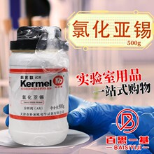 ���ܚW���A�Ȼ����a��ˮ���Ȼ��aAR������GR������500g�˻��Wԇ��