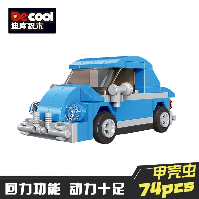 迪库 Lego, воин, конструктор, интеллектуальная головоломка для мальчиков, транспорт, игрушечная машинка, мелкие детали
