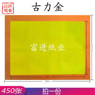 �����ʽ�450�����N�漃�y�C��Ʒ�����X�ֹ��ۼ���ˇ�R�q���x����