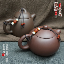 创意茶壶挂绳紫砂壶陶瓷茶盖茶杯防摔绳文玩南红玛瑙高档手工配饰