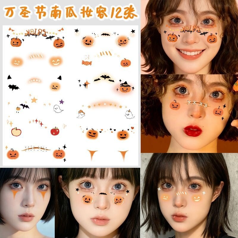 Popular Halloween Funny Face Stickers, Dark Style, High-Looking Children's Atmosphere Face Decoration, Safe and Odor-Free Popular Halloween Funny Face Stickers, Dark Style, High-Looking Children's Atmosphere Face Decoration, Safe and Odor-Free