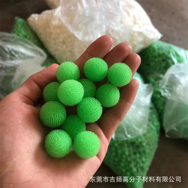 批发25mm无刮痕睫毛延长镊子清洁海绵球 去悬浮物滤粗孔海棉吉扬