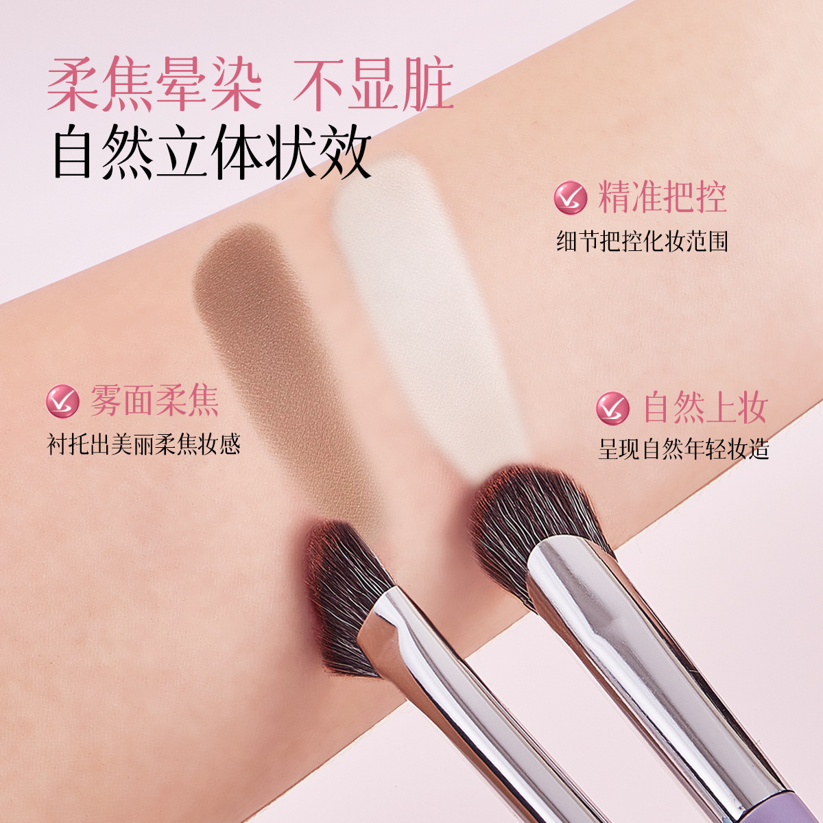 GECOMO cepillo de doble cabeza cepillo de sombra de ojos detalle de tinte de brillo alto cepillo de maquillaje de fibra suave herramienta de maquillaje