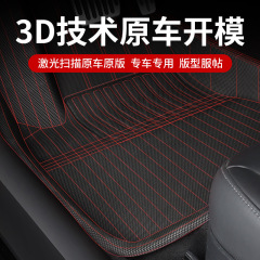 適用於21款特斯拉Model3Y專用腳墊全包圍XPE地墊丫港版右配件