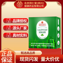 �޻ʱ���ͬ���ô������~��֭���w���20��/��
