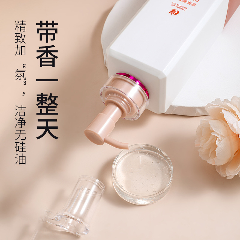 Zhu Malong Anti-dandruff and Itch Shampoo, Oil Control, Volume, Moisturizing Conditioner, Perfume, Shower Gel Set for One-time Shipping